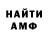 КЕТАМИН VHQ Ivan Savelev