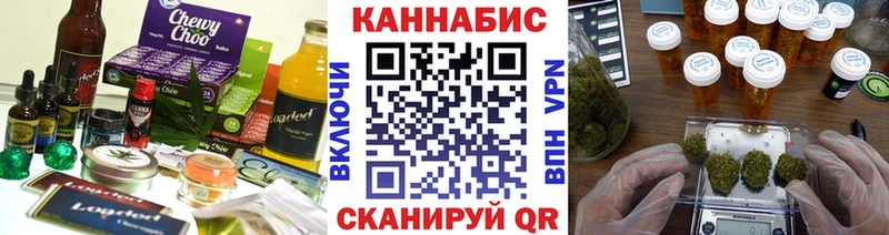 купить наркотики сайты  Чебоксары  Печенье с ТГК марихуана 