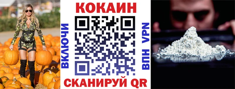 КОКАИН 98%  Чебоксары 