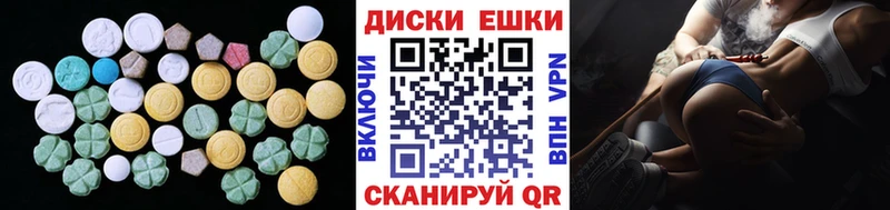 ЭКСТАЗИ Cube Чебоксары