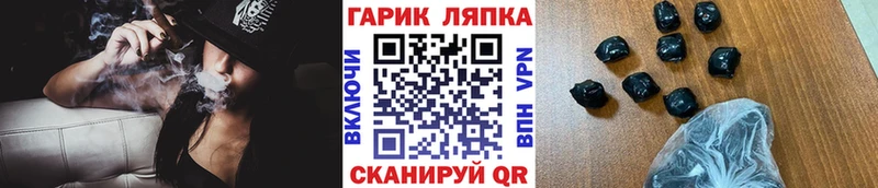 ГАШИШ VHQ  ссылка на мегу как войти  Чебоксары  что такое наркотик 