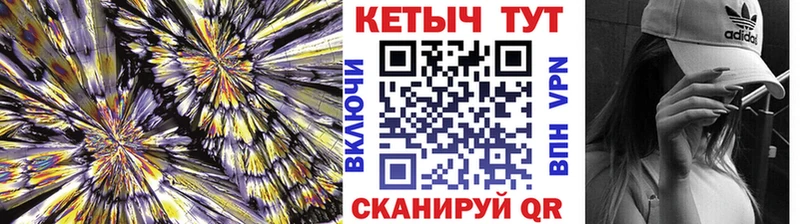 Кетамин VHQ  мориарти официальный сайт  Чебоксары 