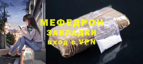 apvp Армянск