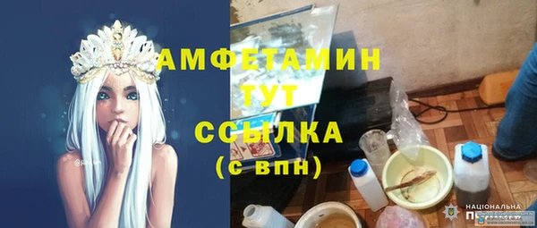 apvp Армянск