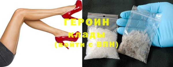 apvp Армянск