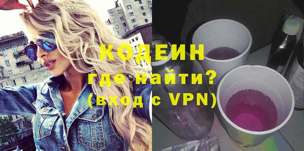 первитин Кинешма