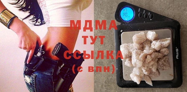 твердый Арсеньев