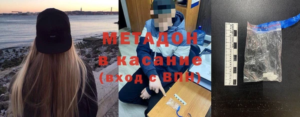 дистиллят марихуана Алексин