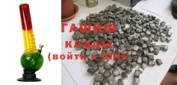 ПСИЛОЦИБИНОВЫЕ ГРИБЫ Яровое