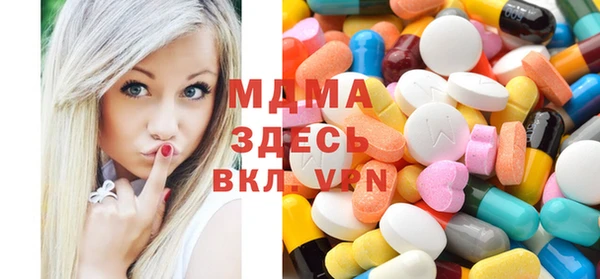 mdma Аркадак