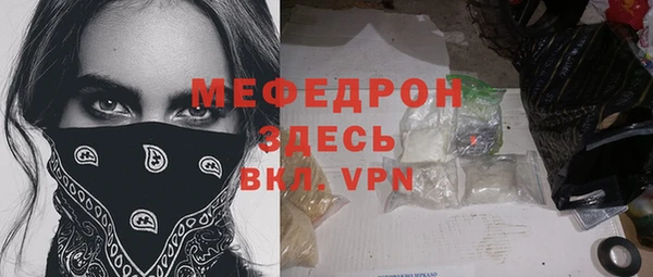 apvp Армянск