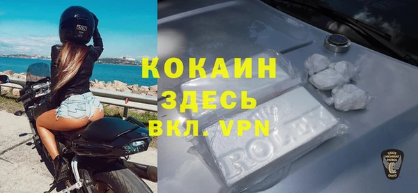 альфа пвп VHQ Янаул