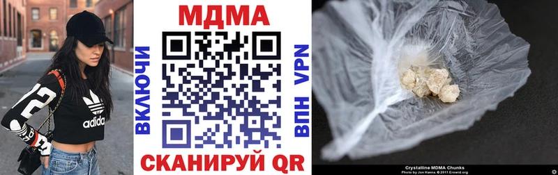 МДМА Molly  Чебоксары 