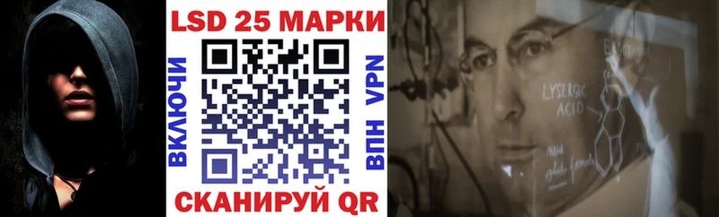 Марки N-bome 1,5мг Чебоксары